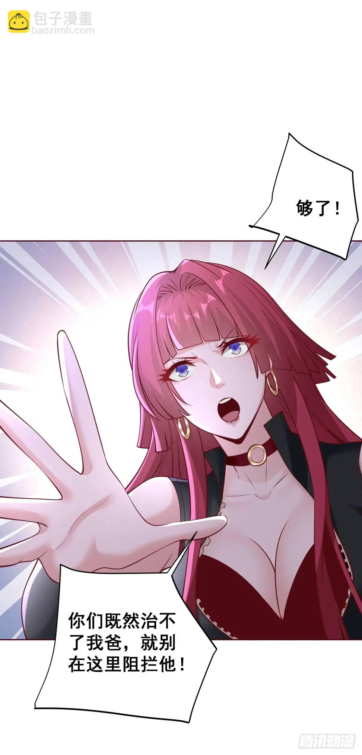 第49话 庸医误人-第51话