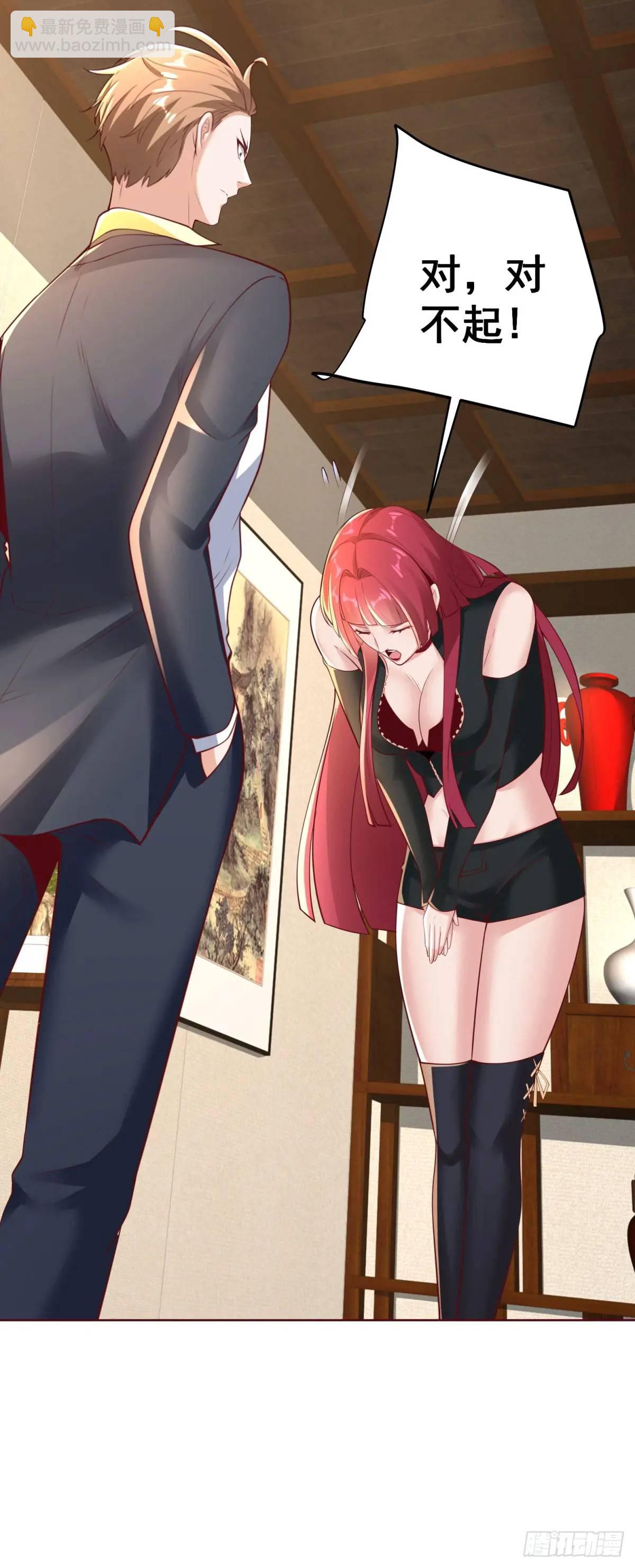 第49话 庸医误人-第51话