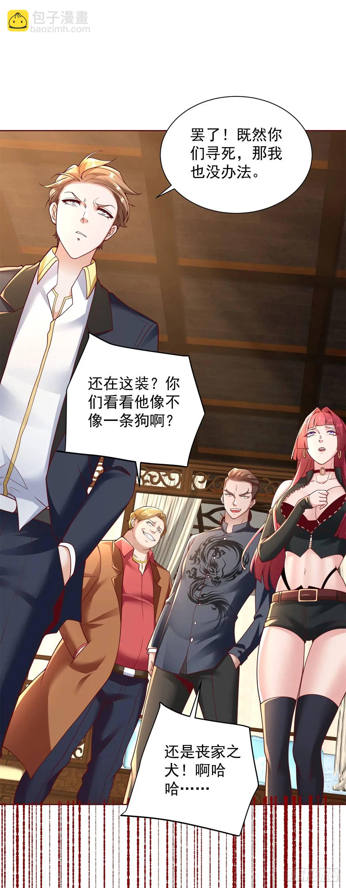 第49话 庸医误人-第51话