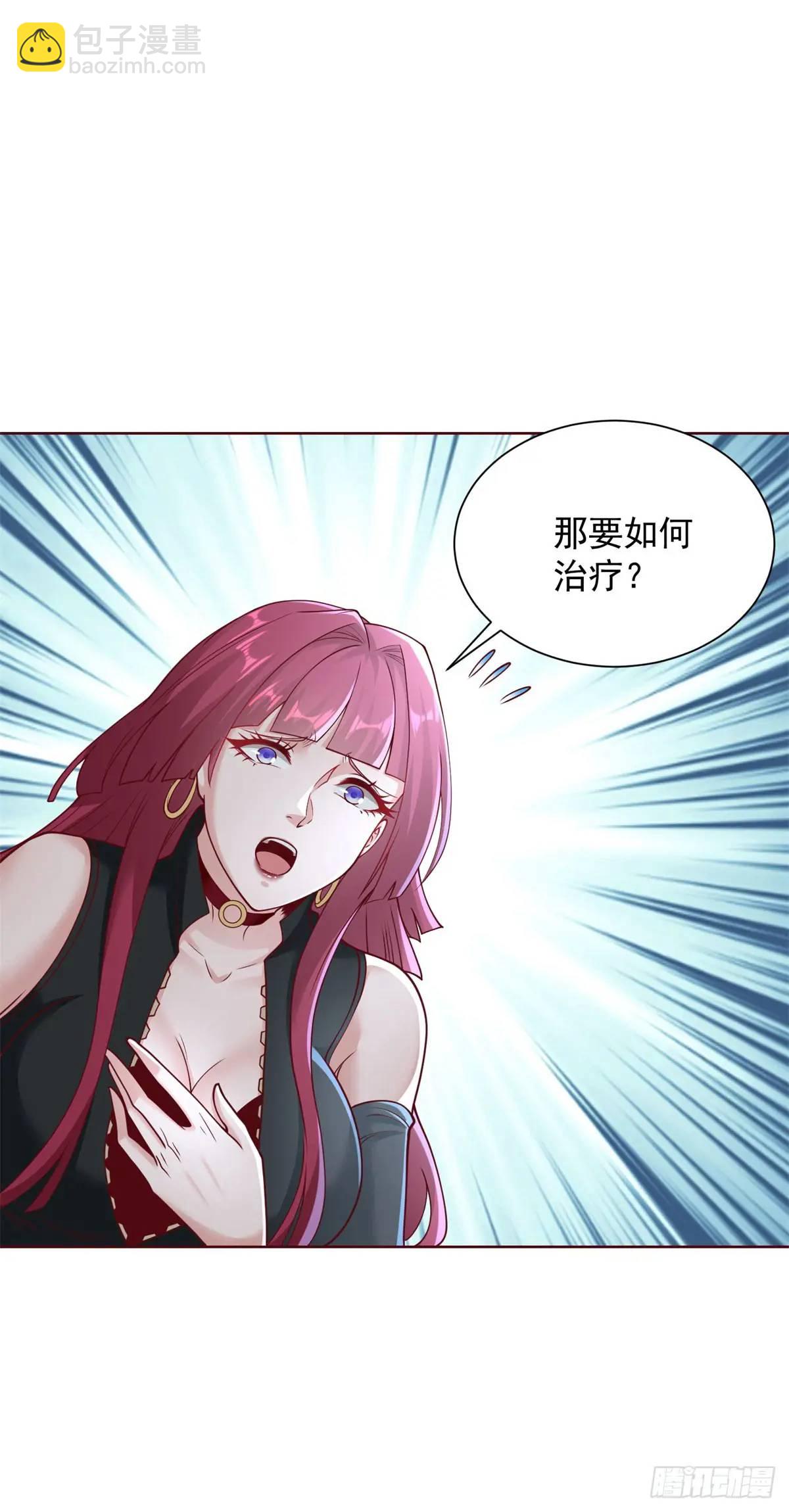 第49话 庸医误人-第51话