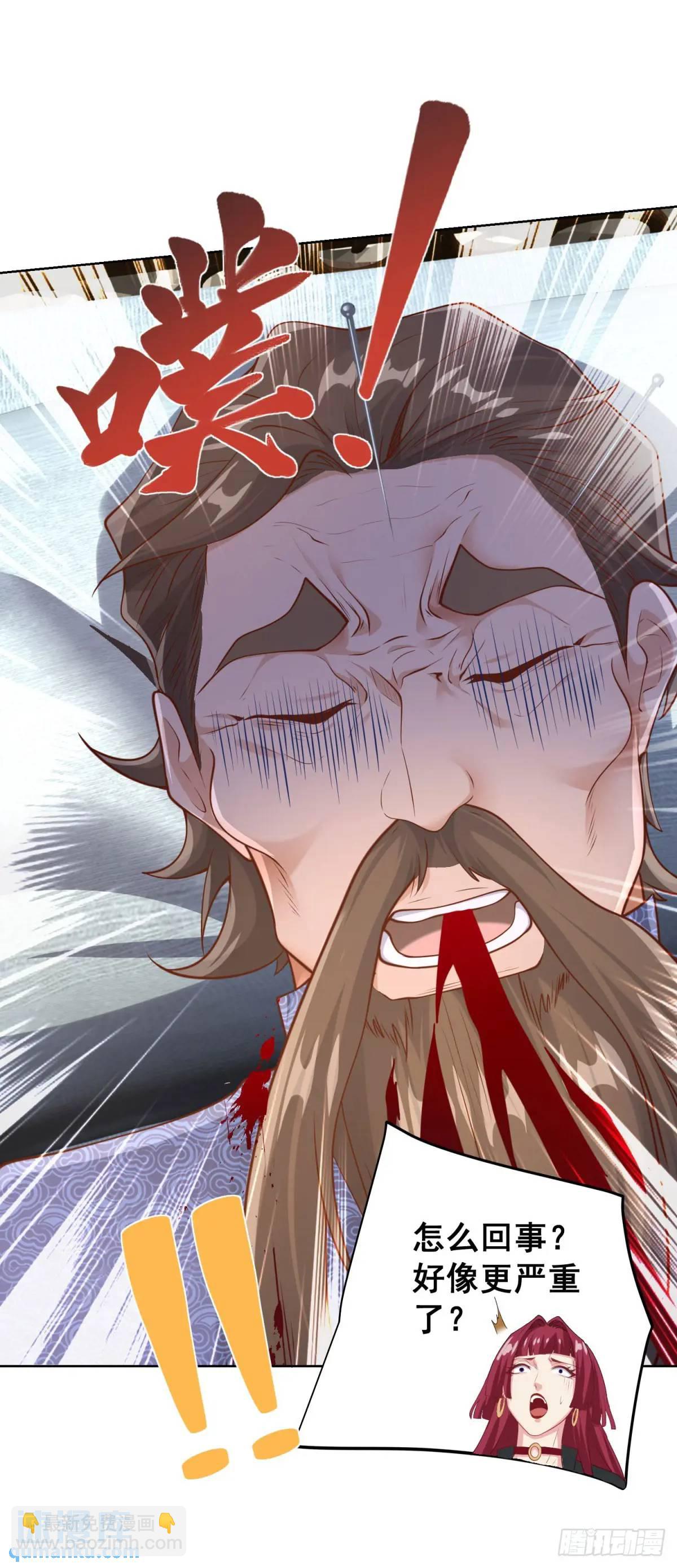 第49话 庸医误人-第51话