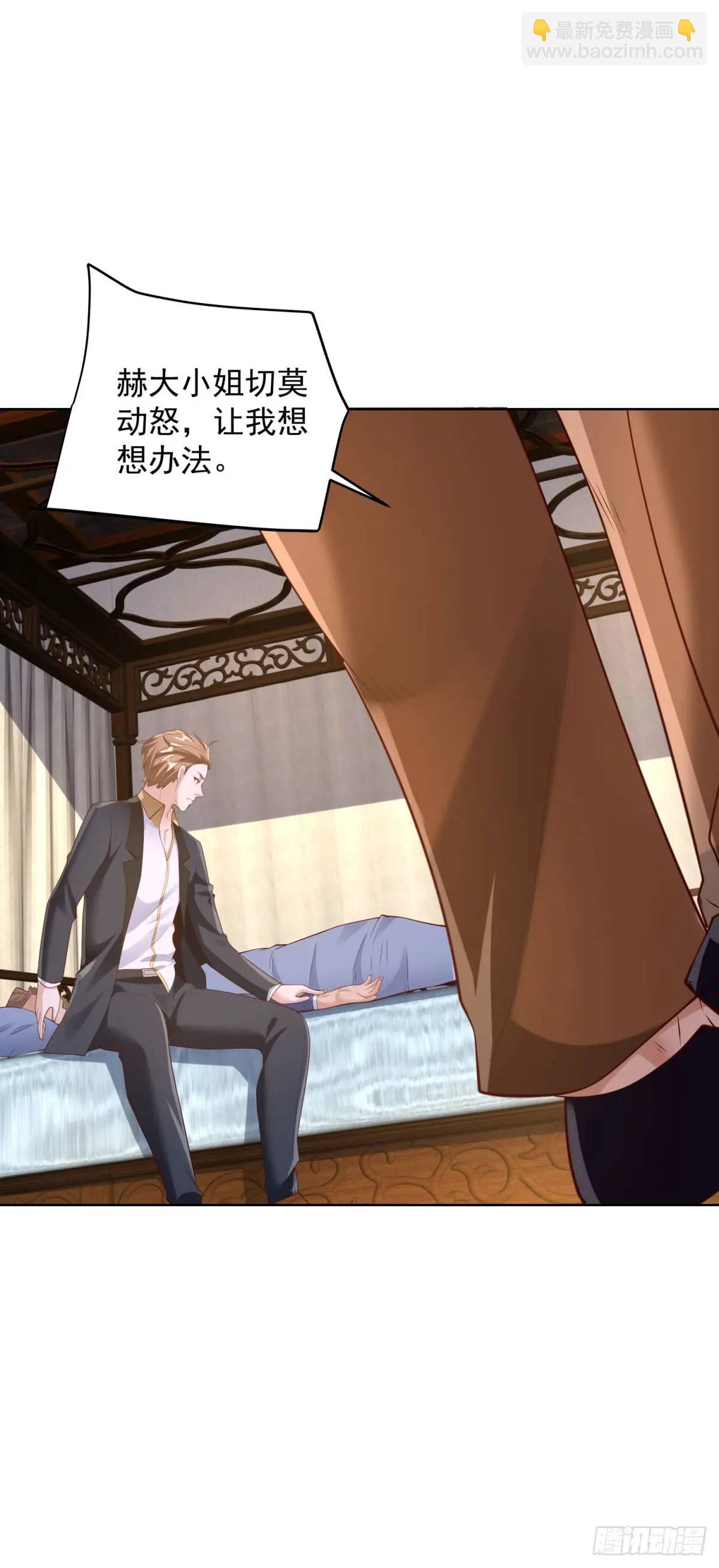 第49话 庸医误人-第51话