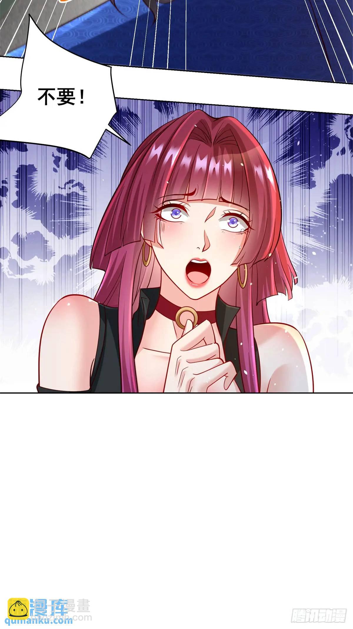 第51话 及时的契约奖励-第53话