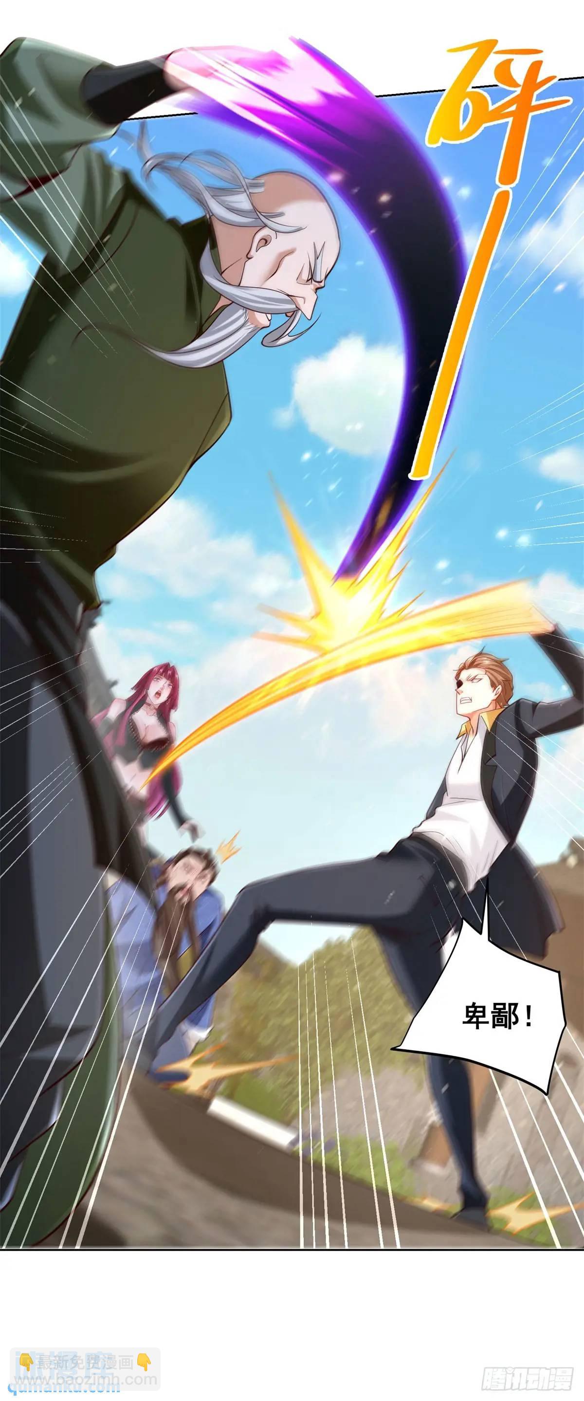 第51话 及时的契约奖励-第53话