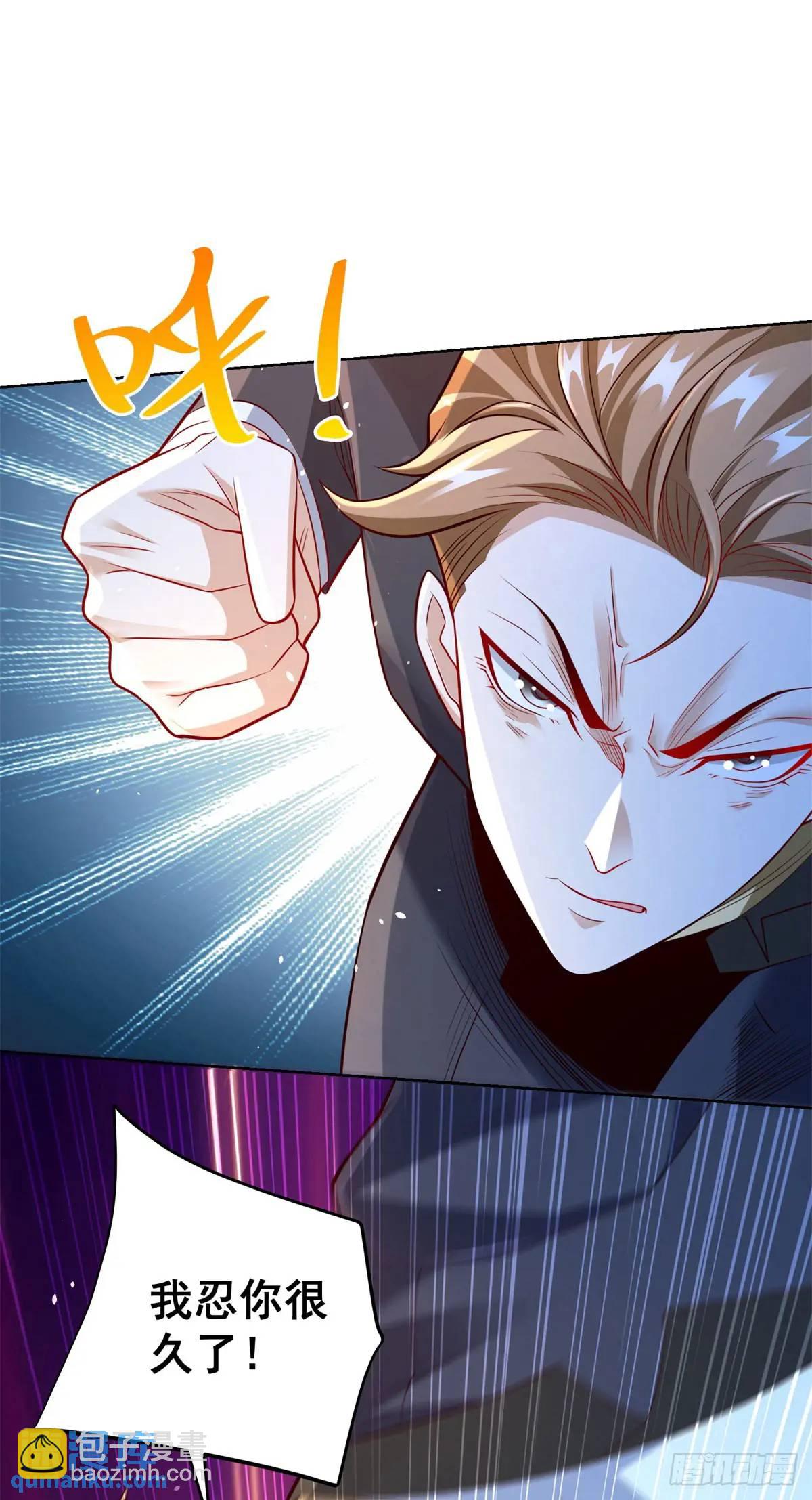 第51话 及时的契约奖励-第53话