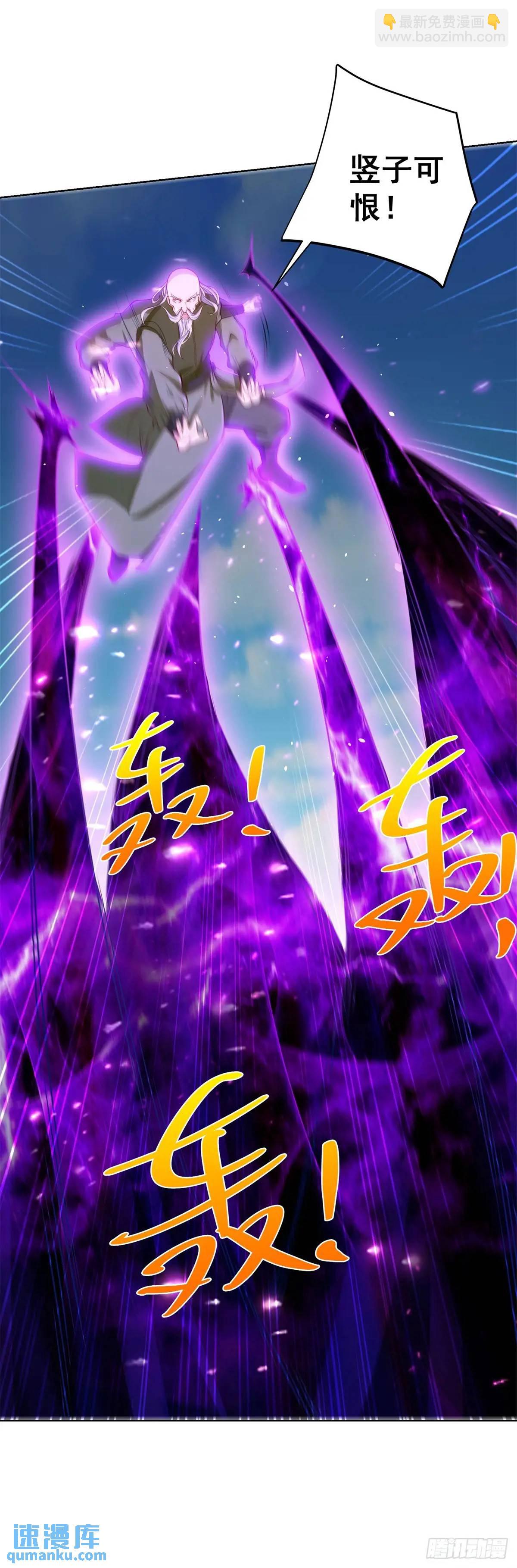 第51话 及时的契约奖励-第53话