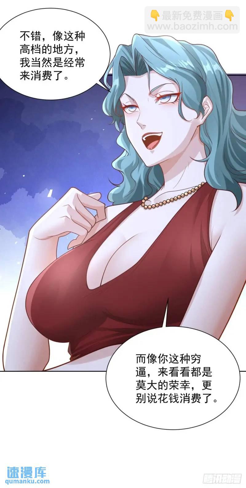 第53话 震慑-第55话