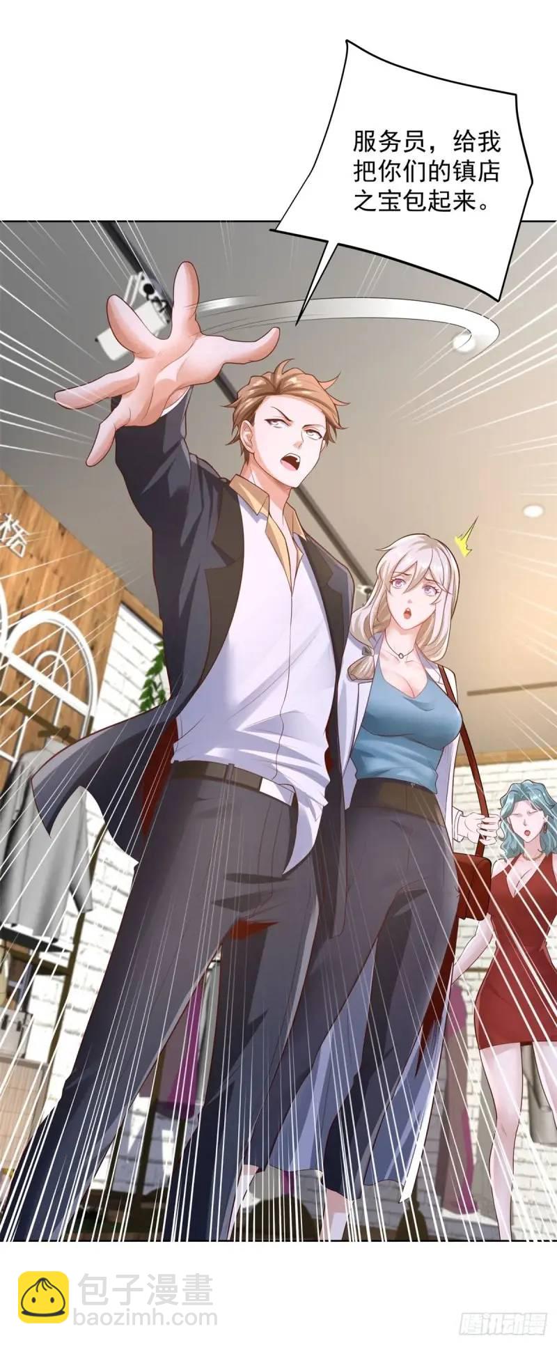 第53话 震慑-第55话