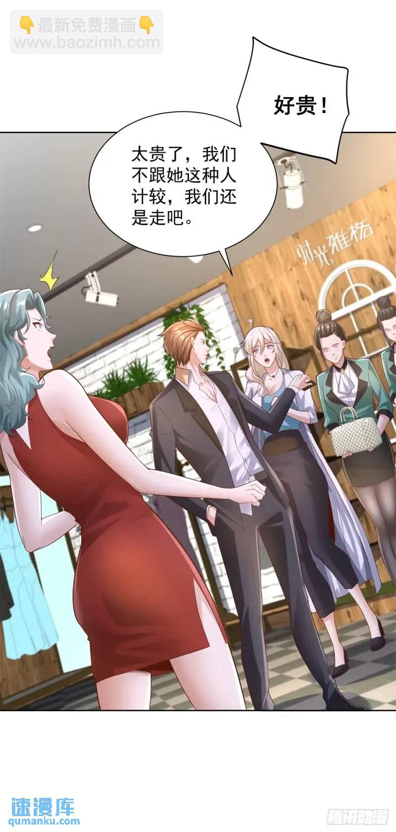 第53话 震慑-第55话