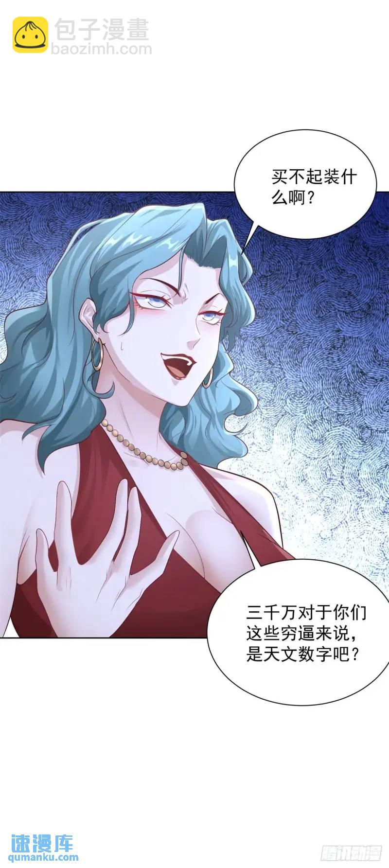 第53话 震慑-第55话