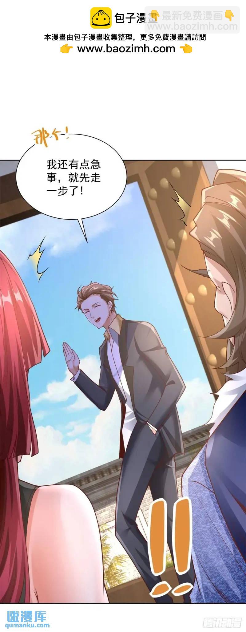 第53话 震慑-第55话