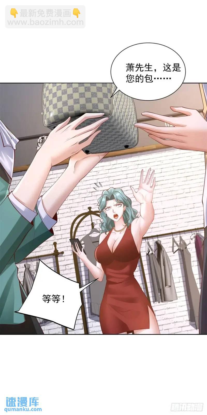 第53话 震慑-第55话