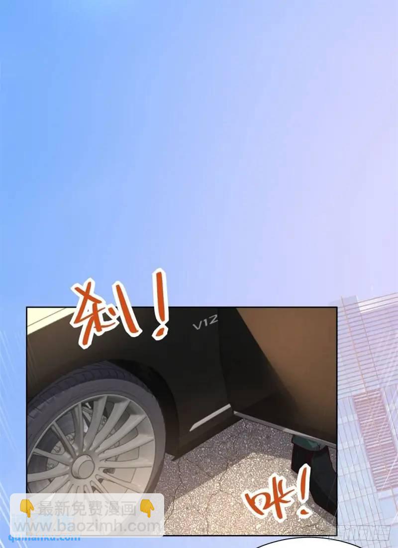 第53话 震慑-第55话