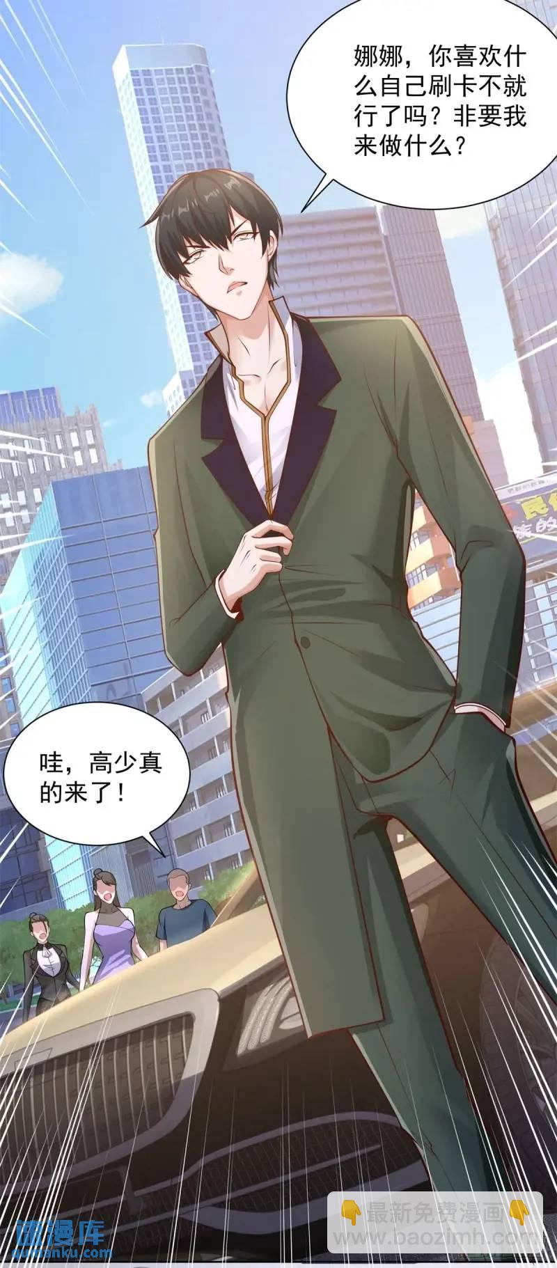 第53话 震慑-第55话