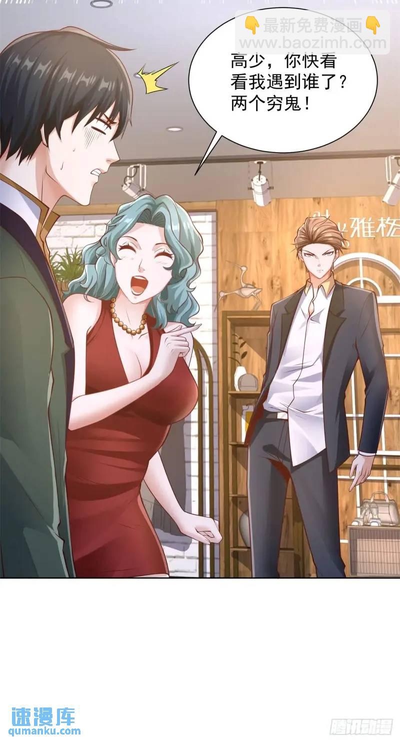 第53话 震慑-第55话