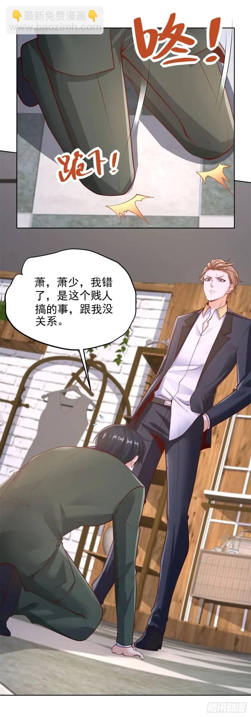 第53话 震慑-第55话