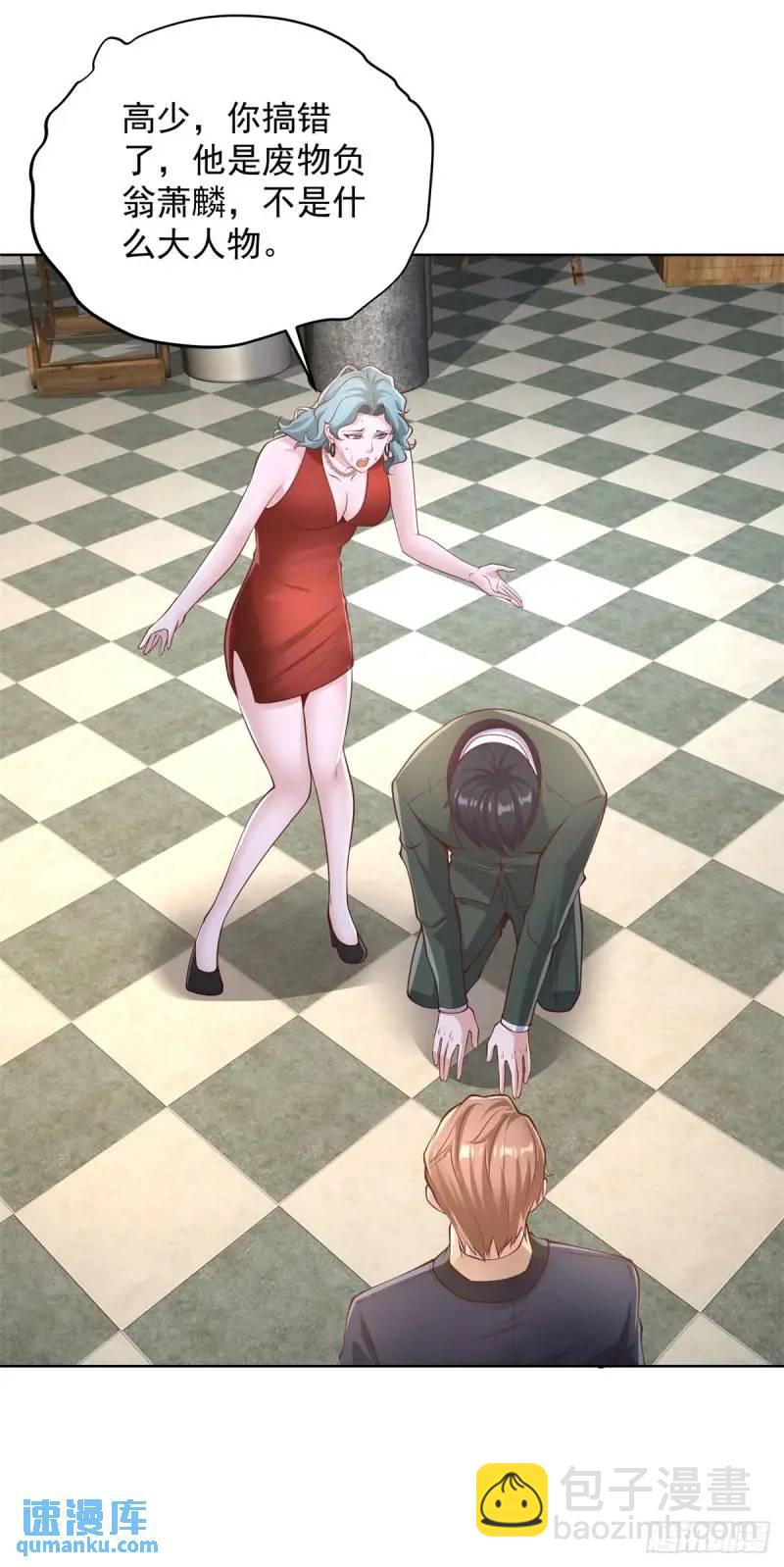 第53话 震慑-第55话