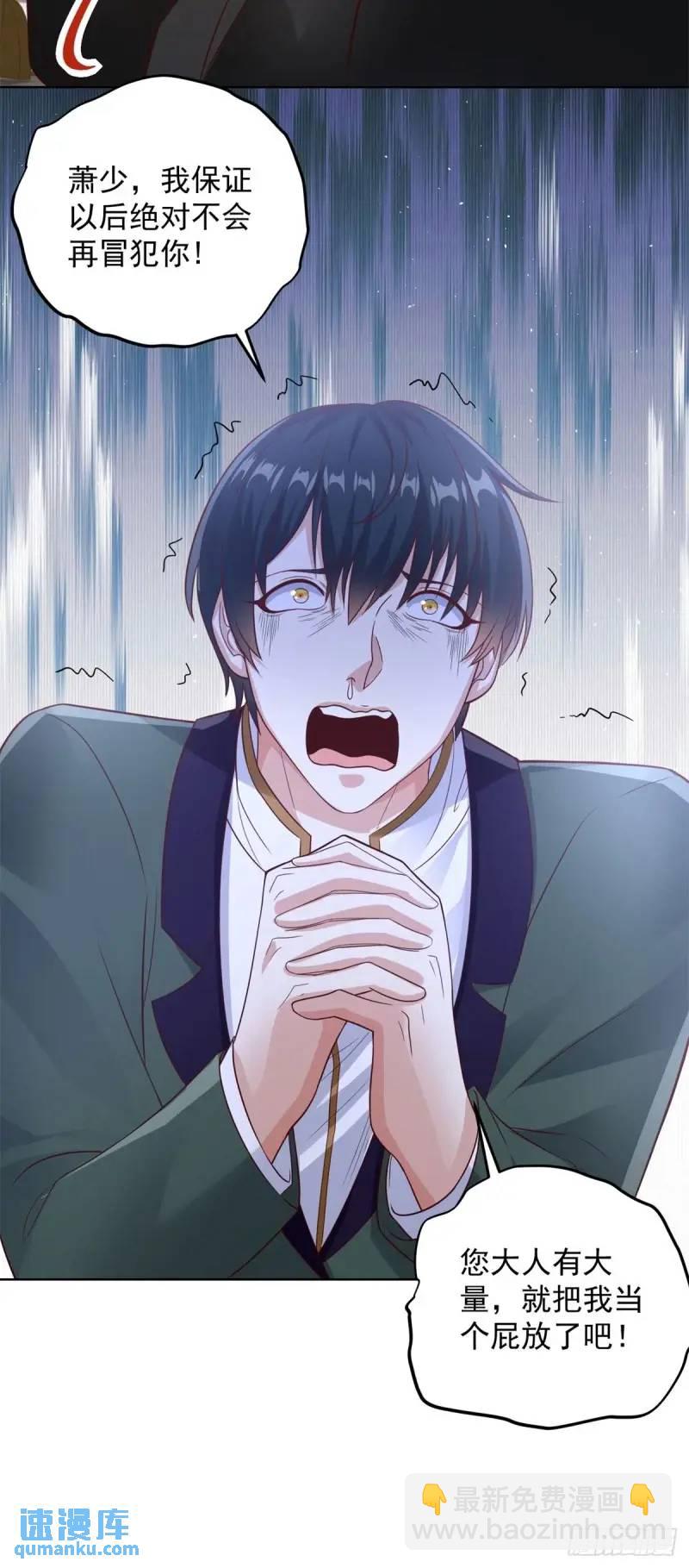 第53话 震慑-第55话