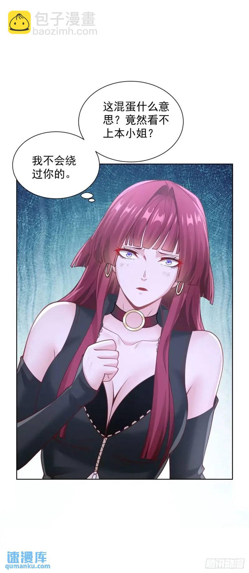 第53话 震慑-第55话