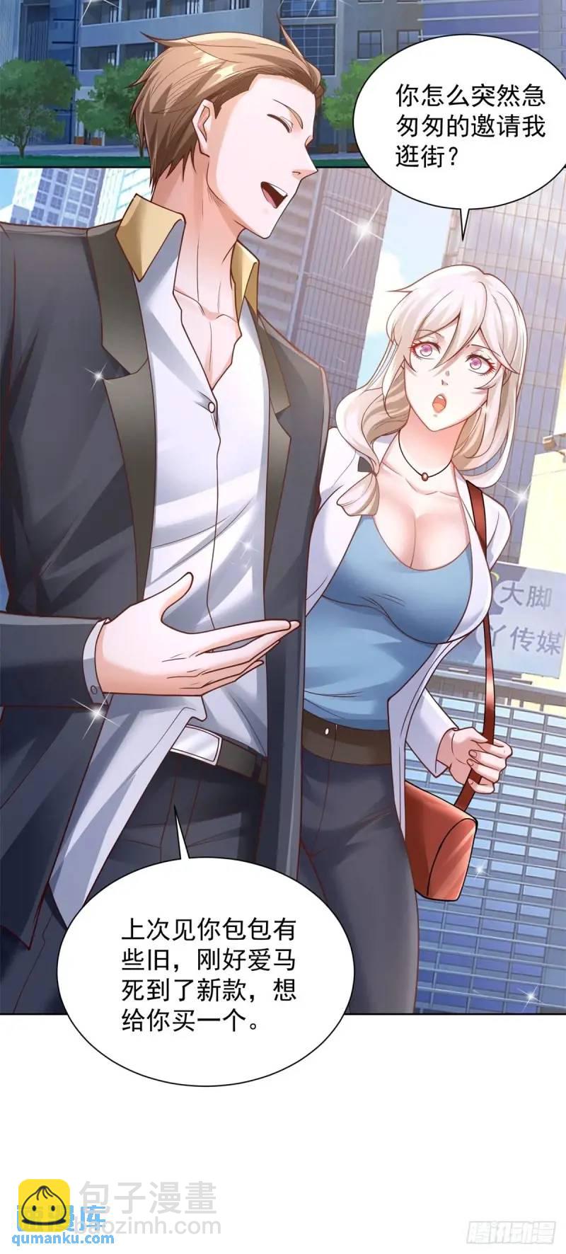 第53话 震慑-第55话