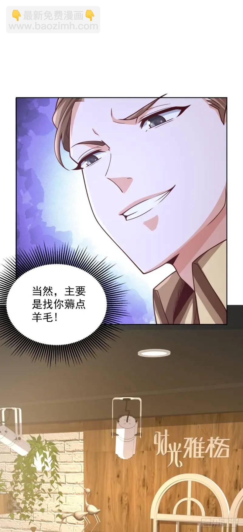 第53话 震慑-第55话