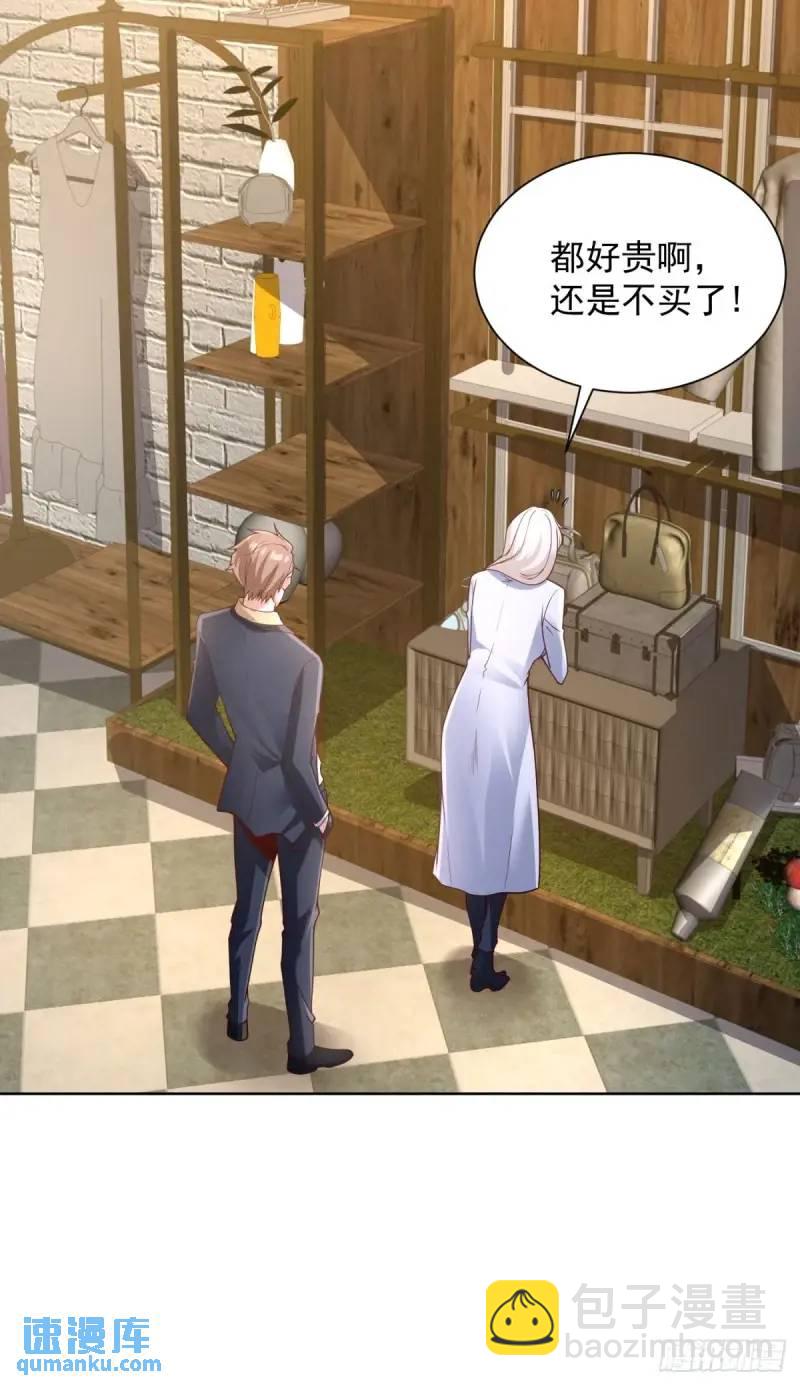 第53话 震慑-第55话