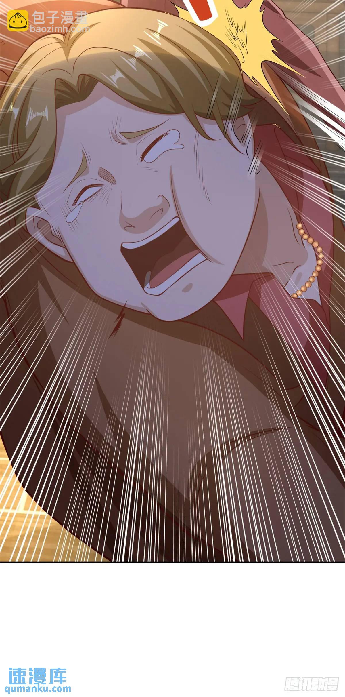 第55话 他是你老板-第57话