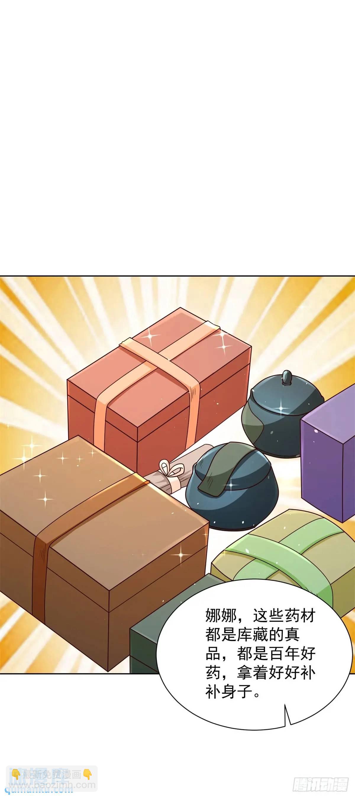 第55话 他是你老板-第57话