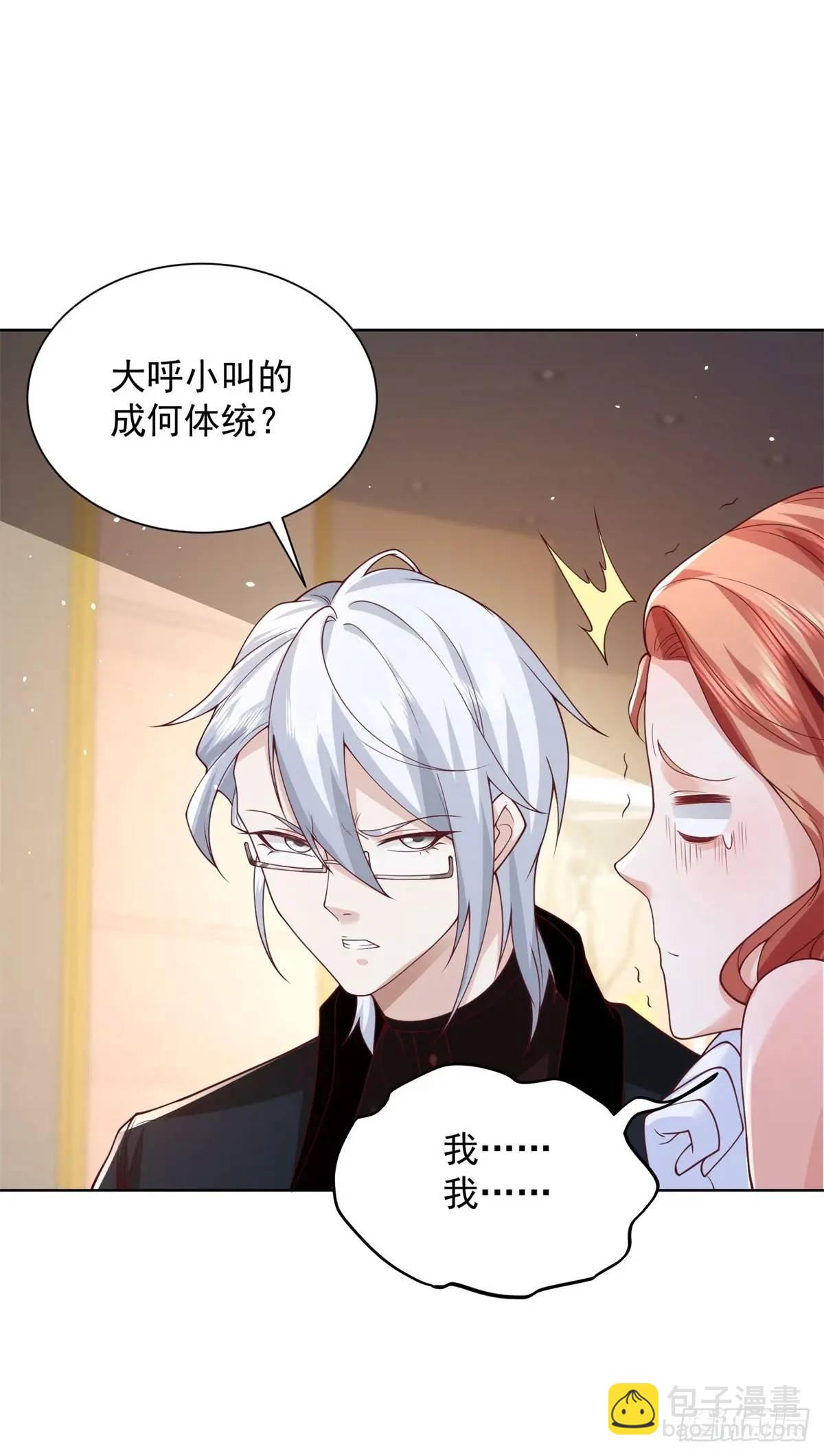 第57话 对赌-第59话