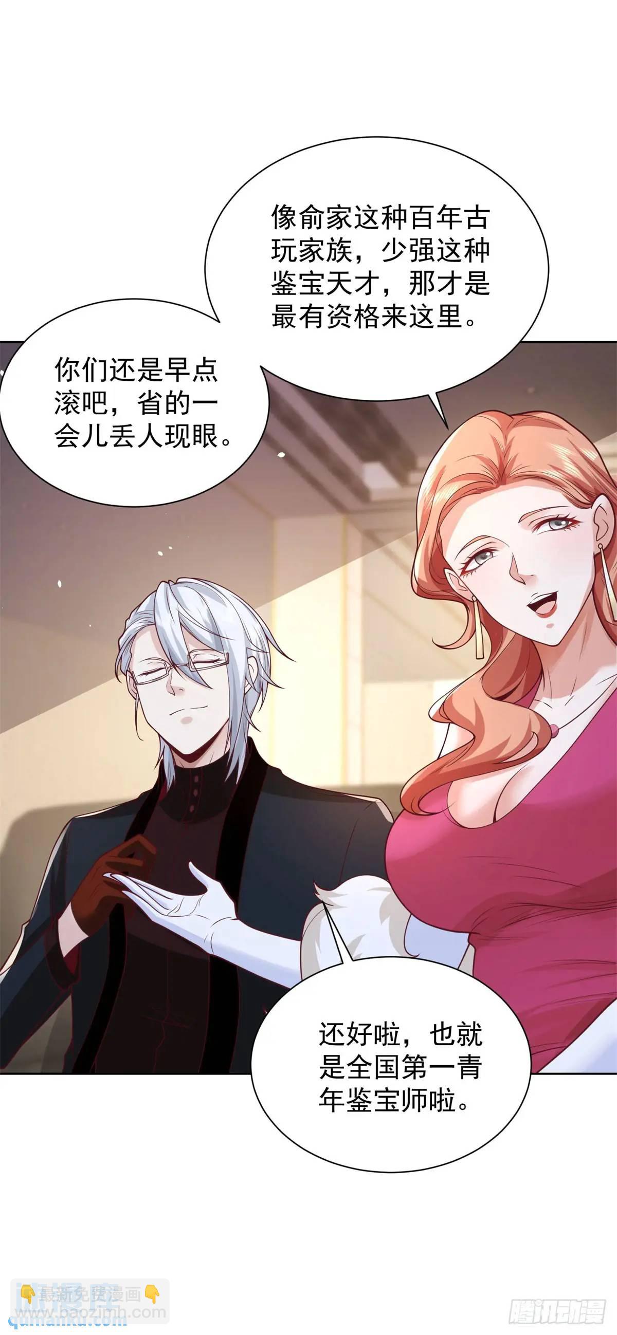 第57话 对赌-第59话