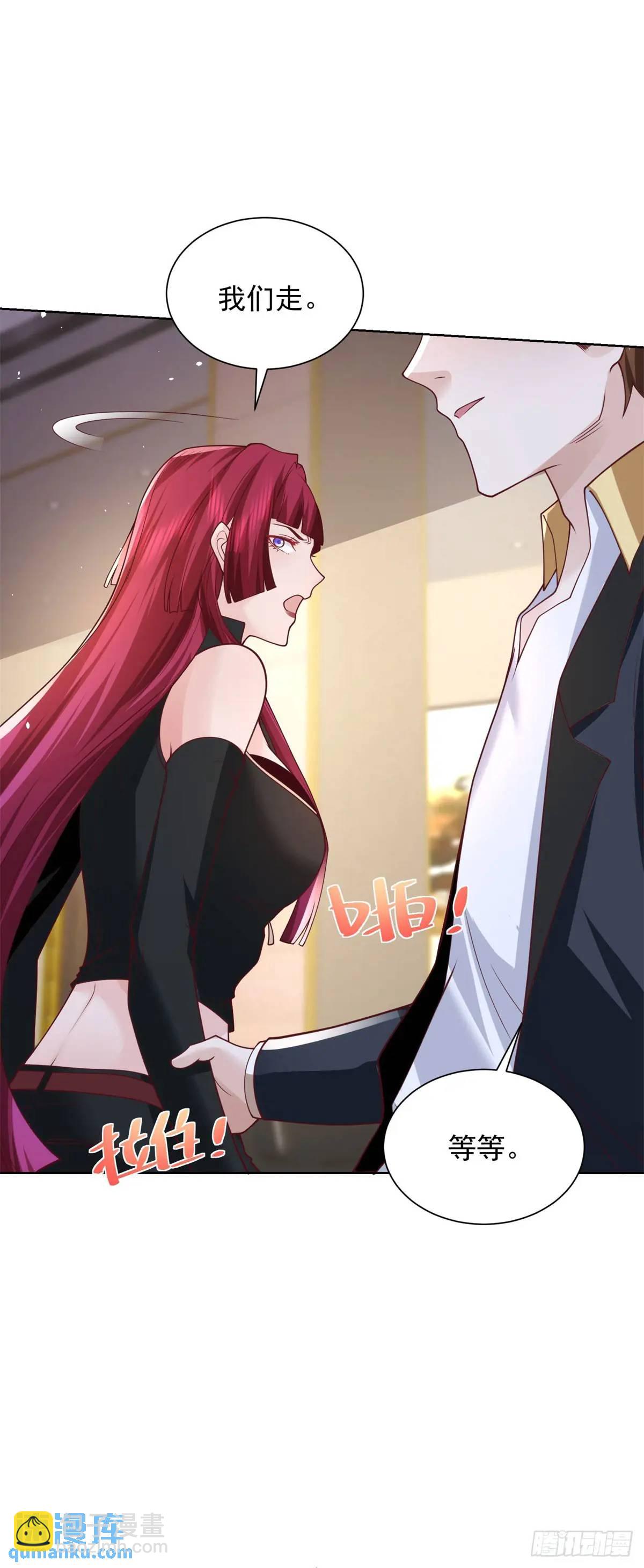 第57话 对赌-第59话