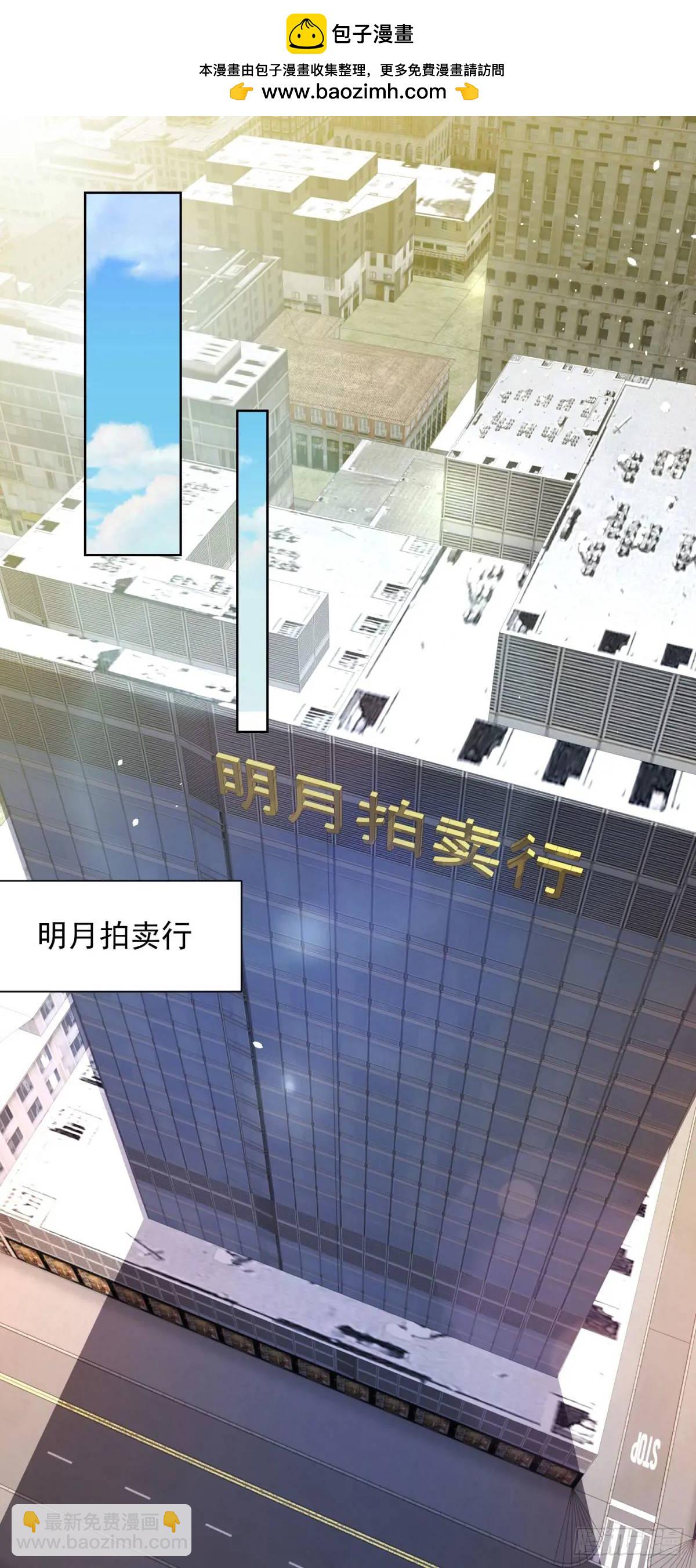 第57话 对赌-第59话