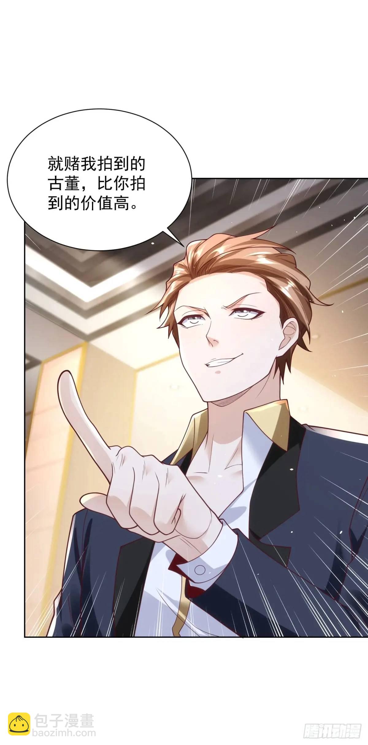 第57话 对赌-第59话