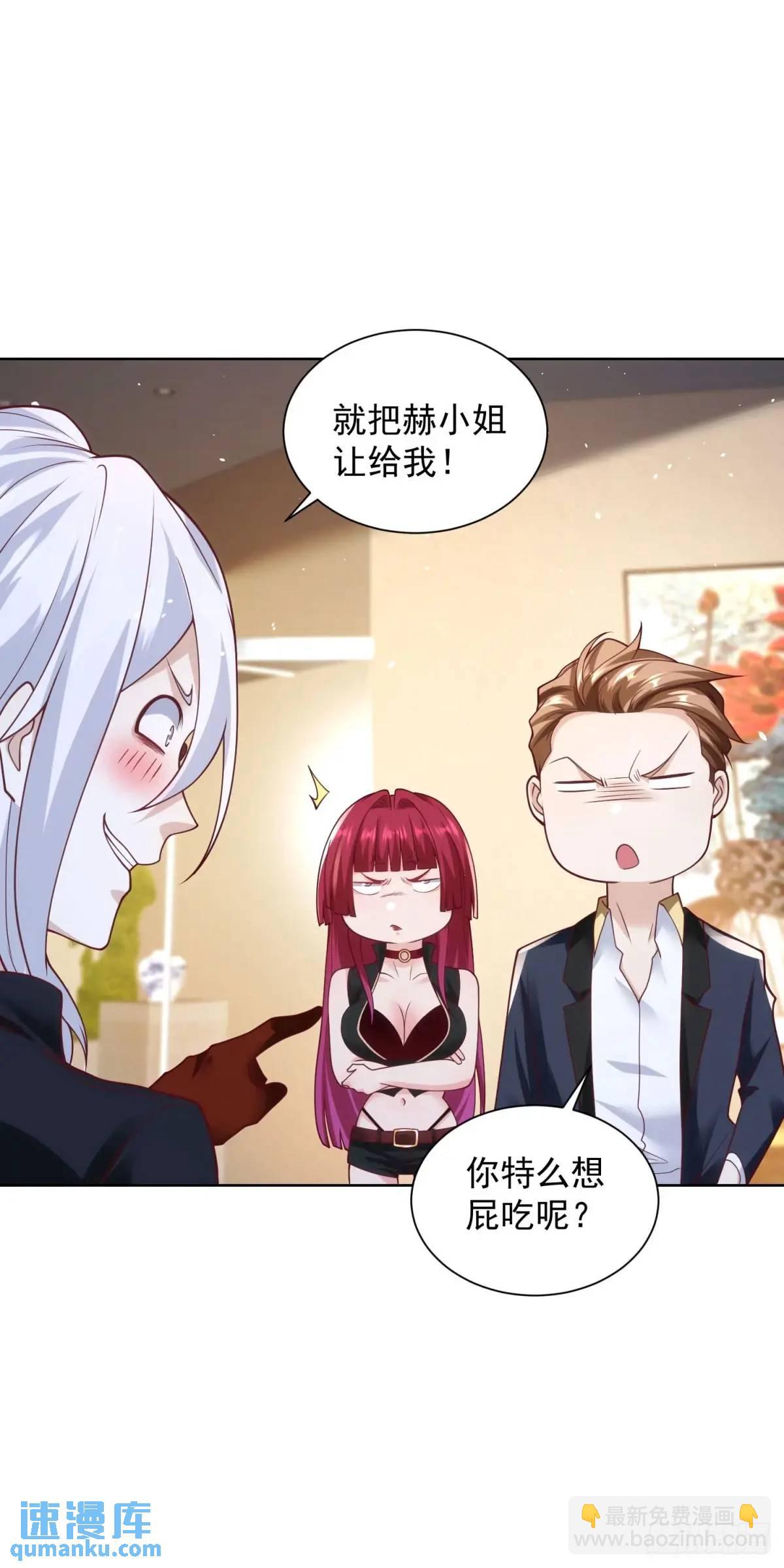 第57话 对赌-第59话