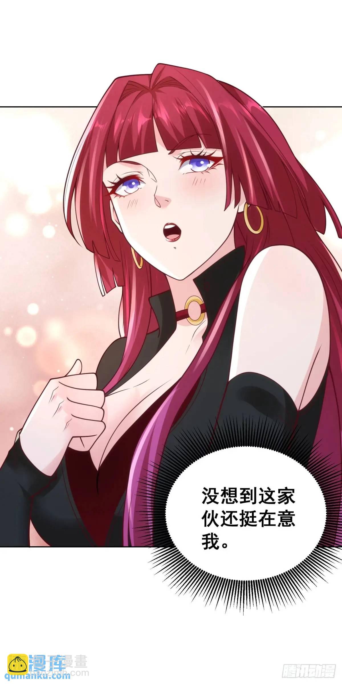 第57话 对赌-第59话