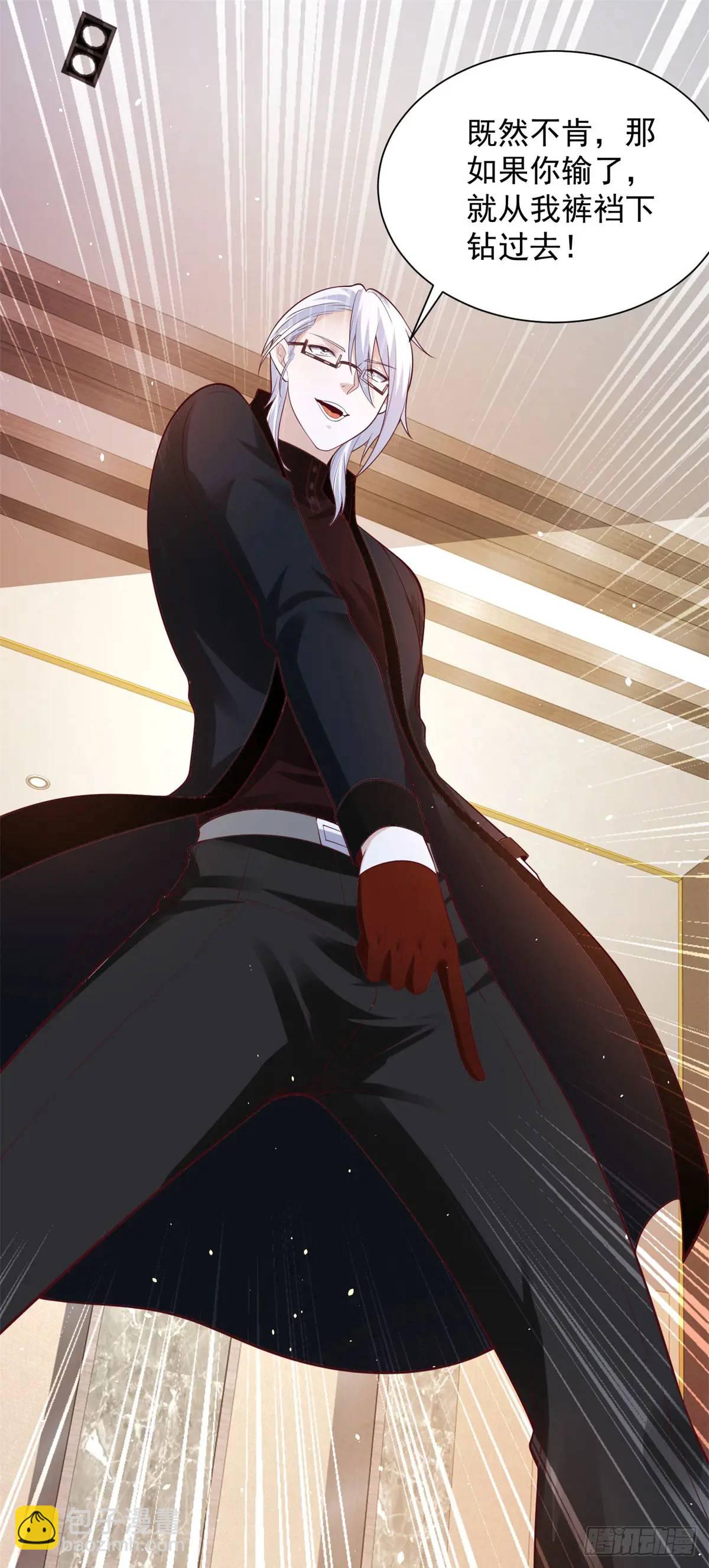 第57话 对赌-第59话