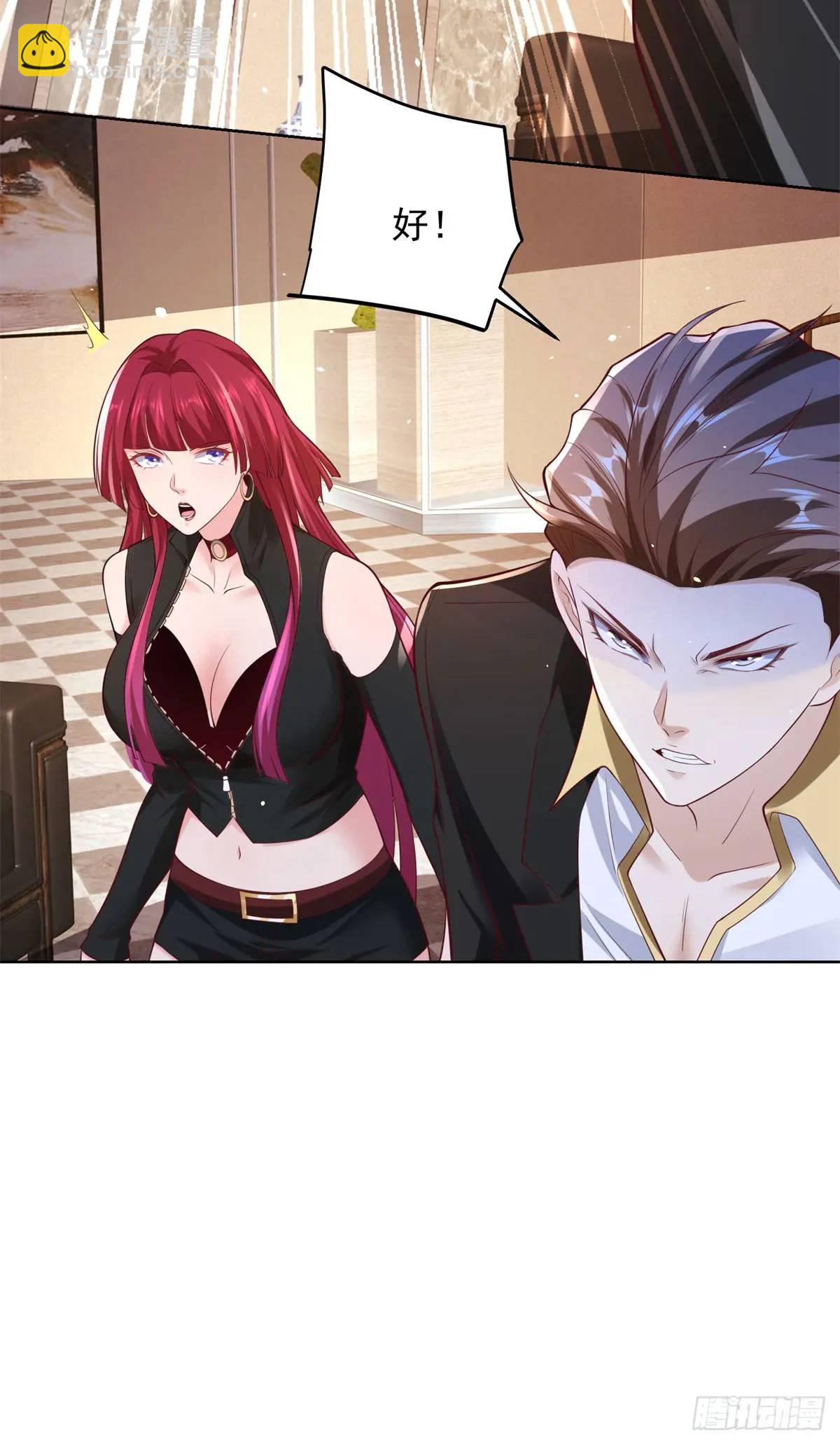 第57话 对赌-第59话