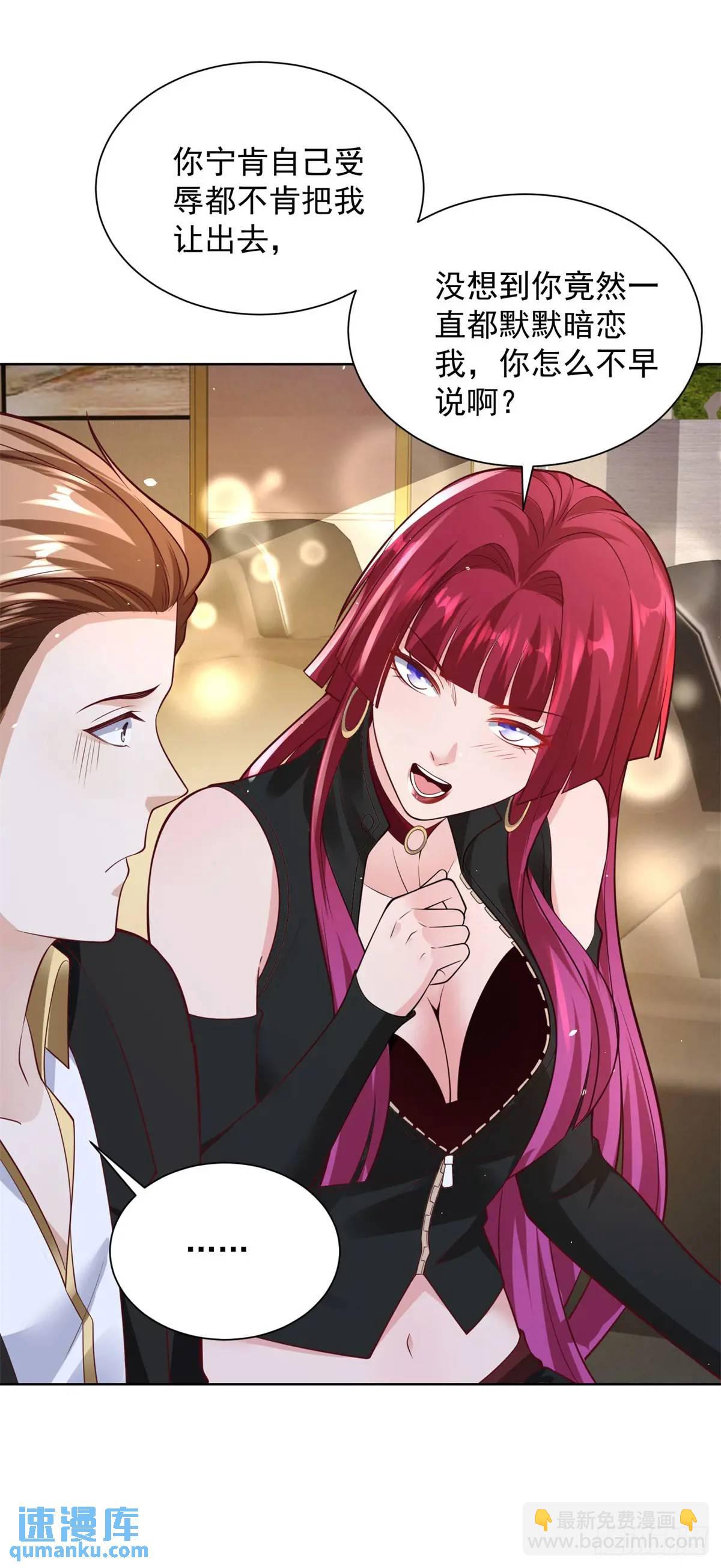 第57话 对赌-第59话