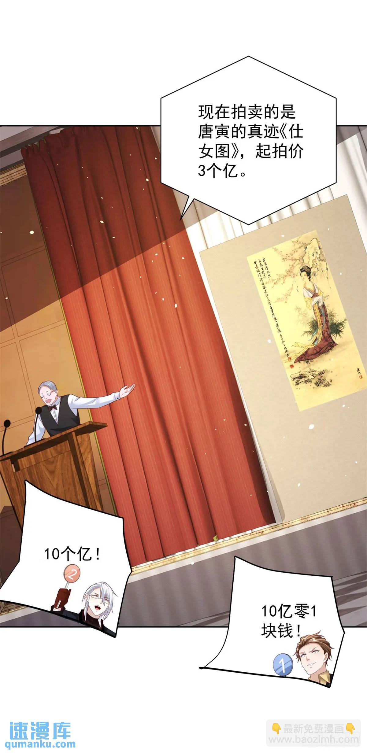 第57话 对赌-第59话