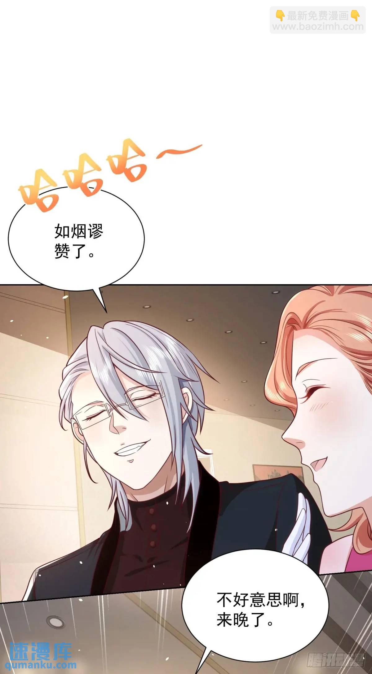 第57话 对赌-第59话