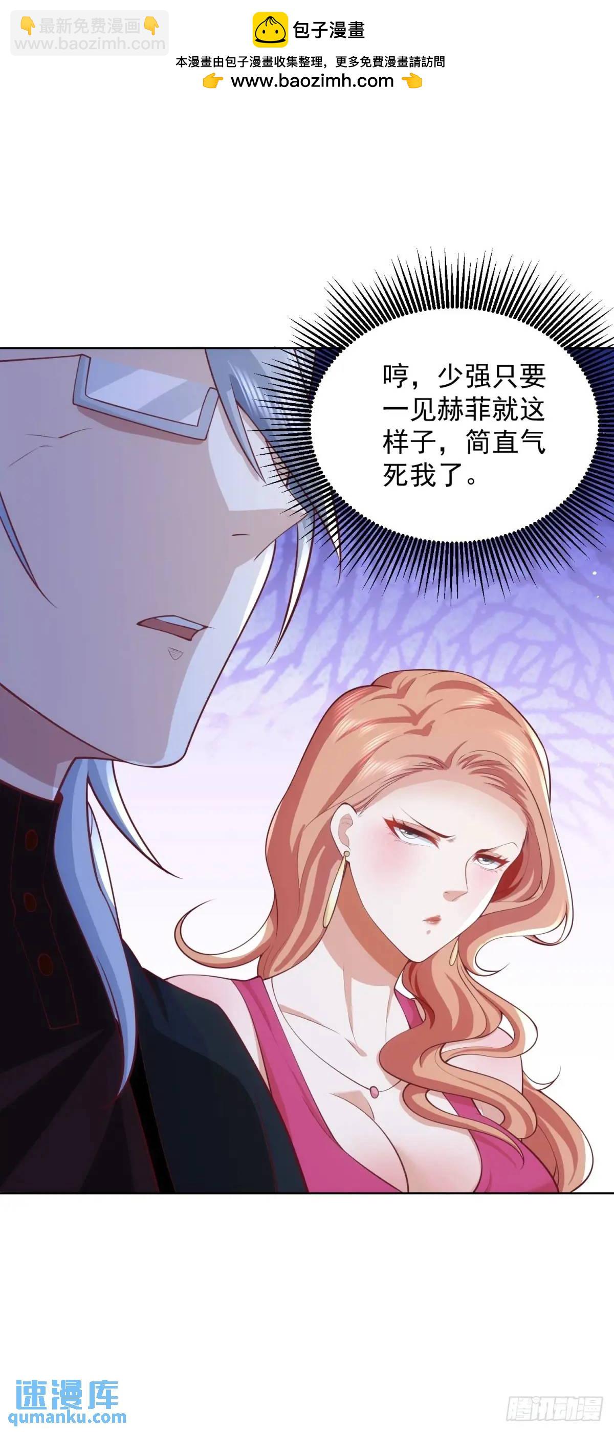 第57话 对赌-第59话