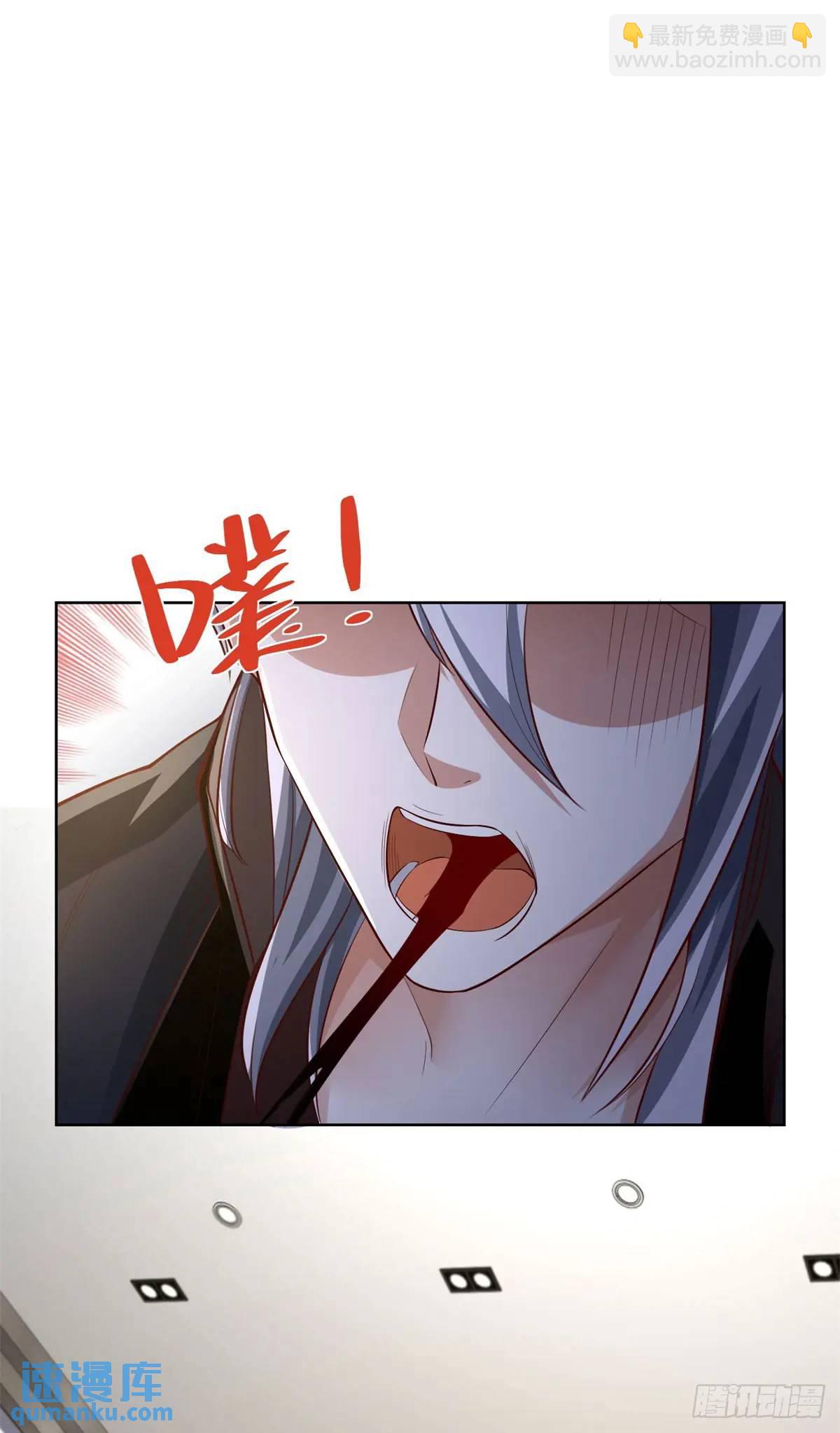 第59话 揭层画-第61话