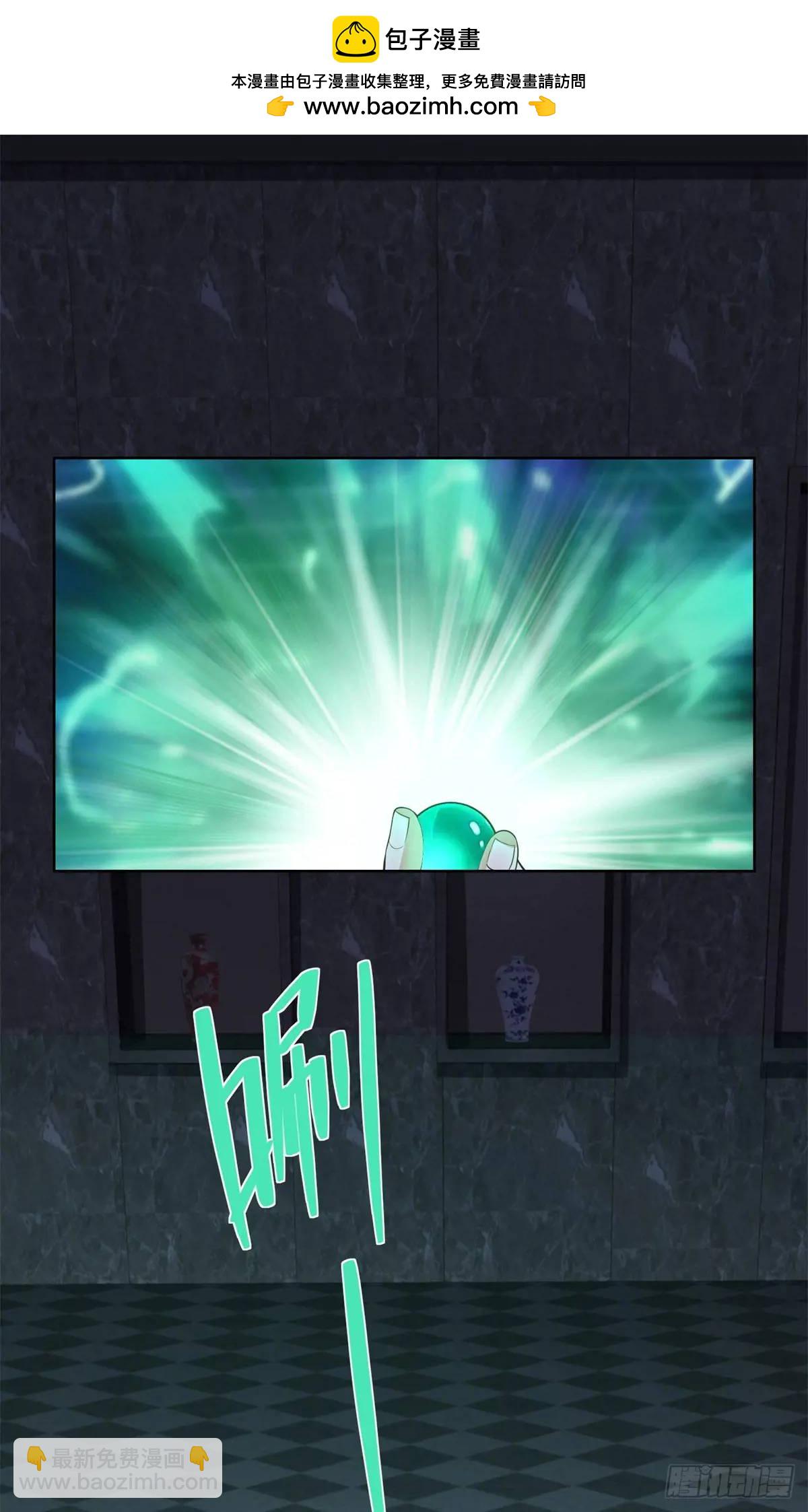 第59话 揭层画-第61话