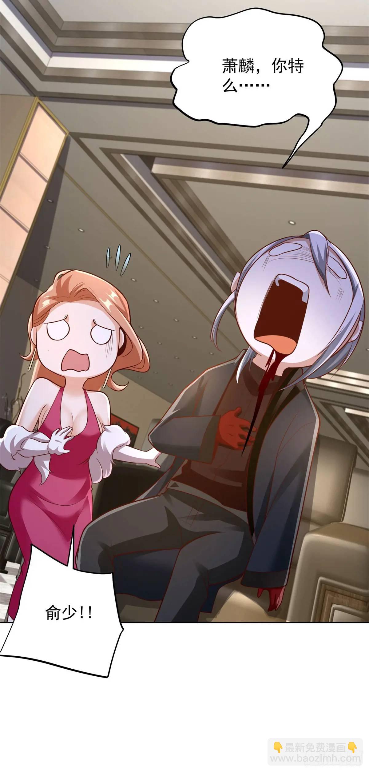 第59话 揭层画-第61话