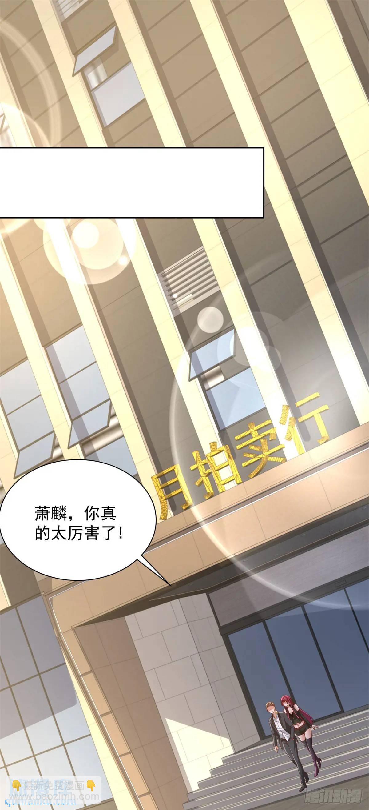 第59话 揭层画-第61话