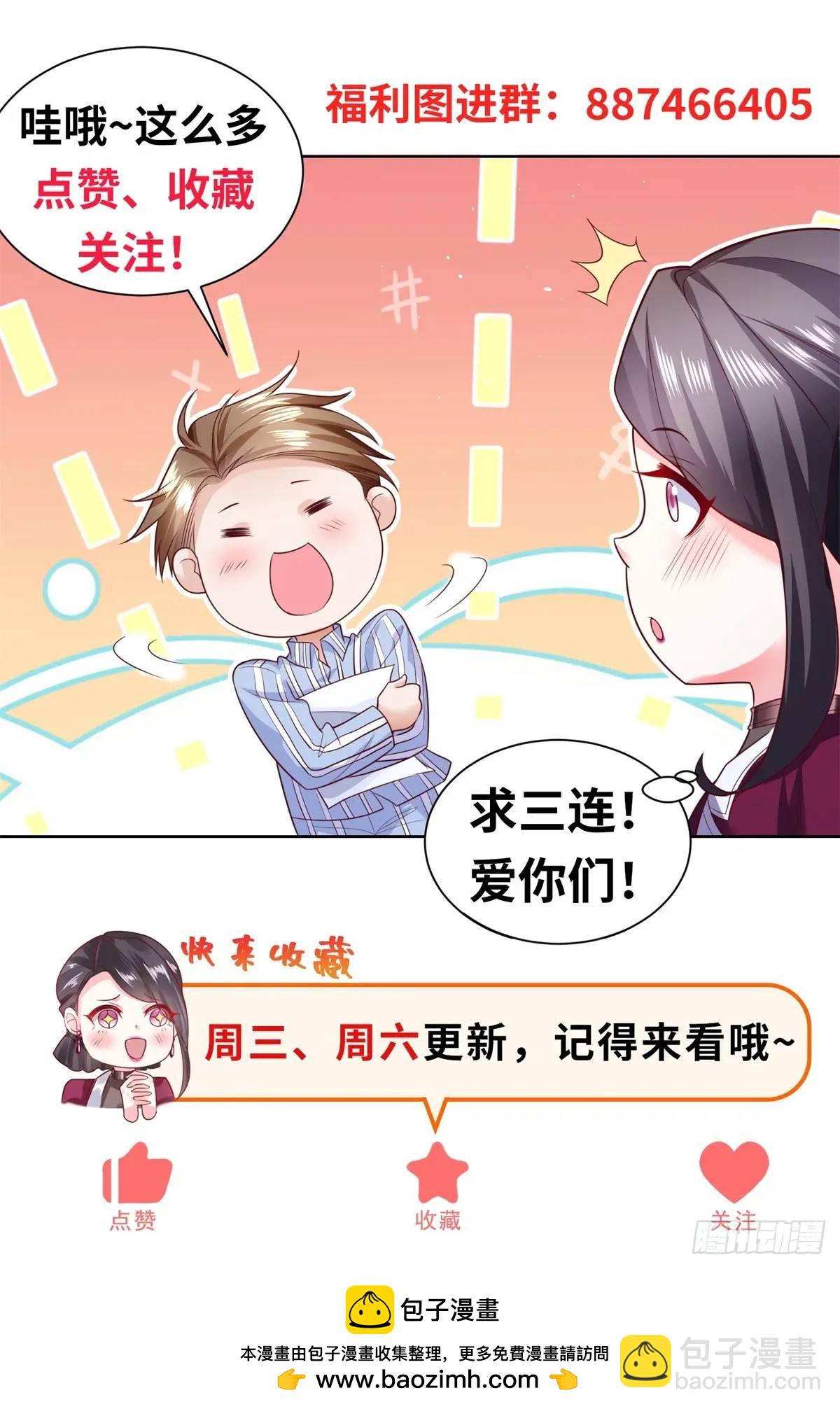 第59话 揭层画-第61话