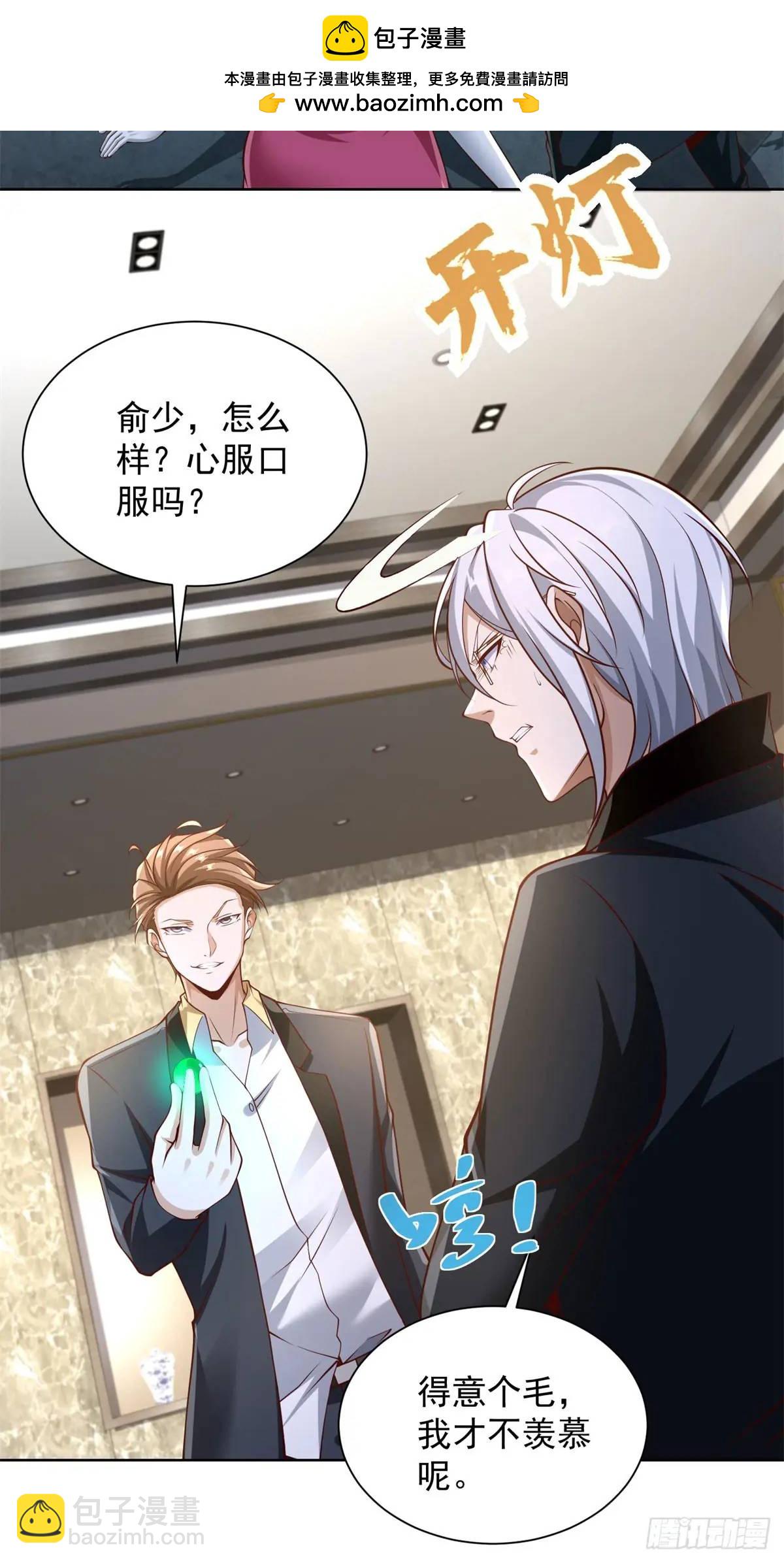 第59话 揭层画-第61话