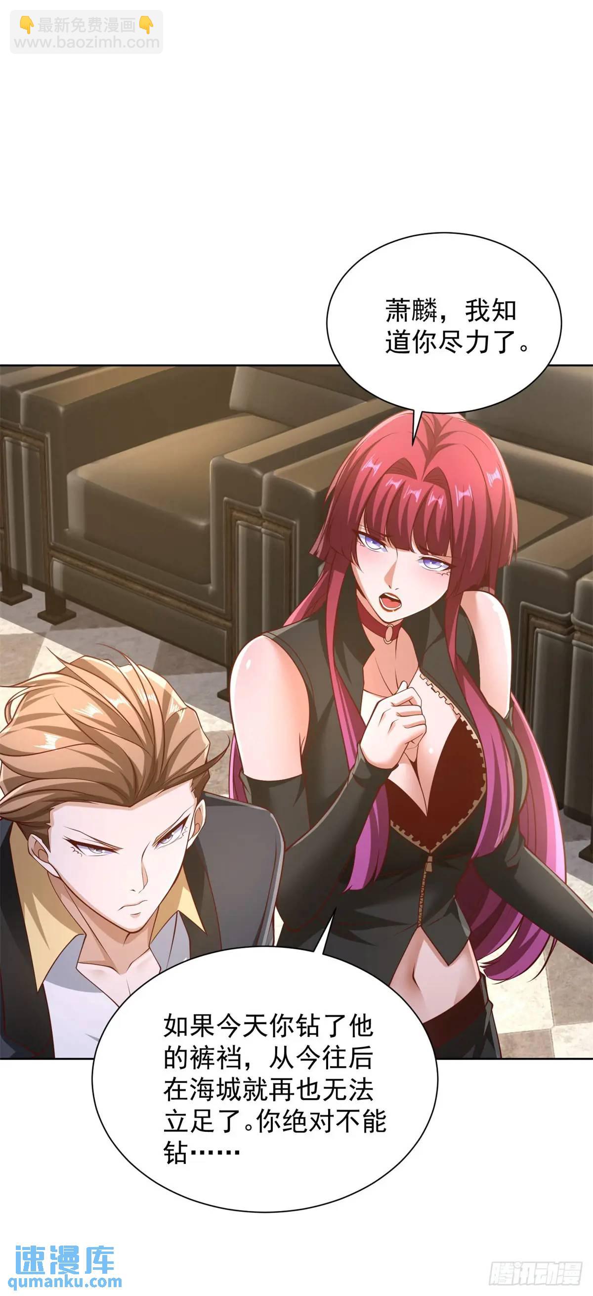 第59话 揭层画-第61话