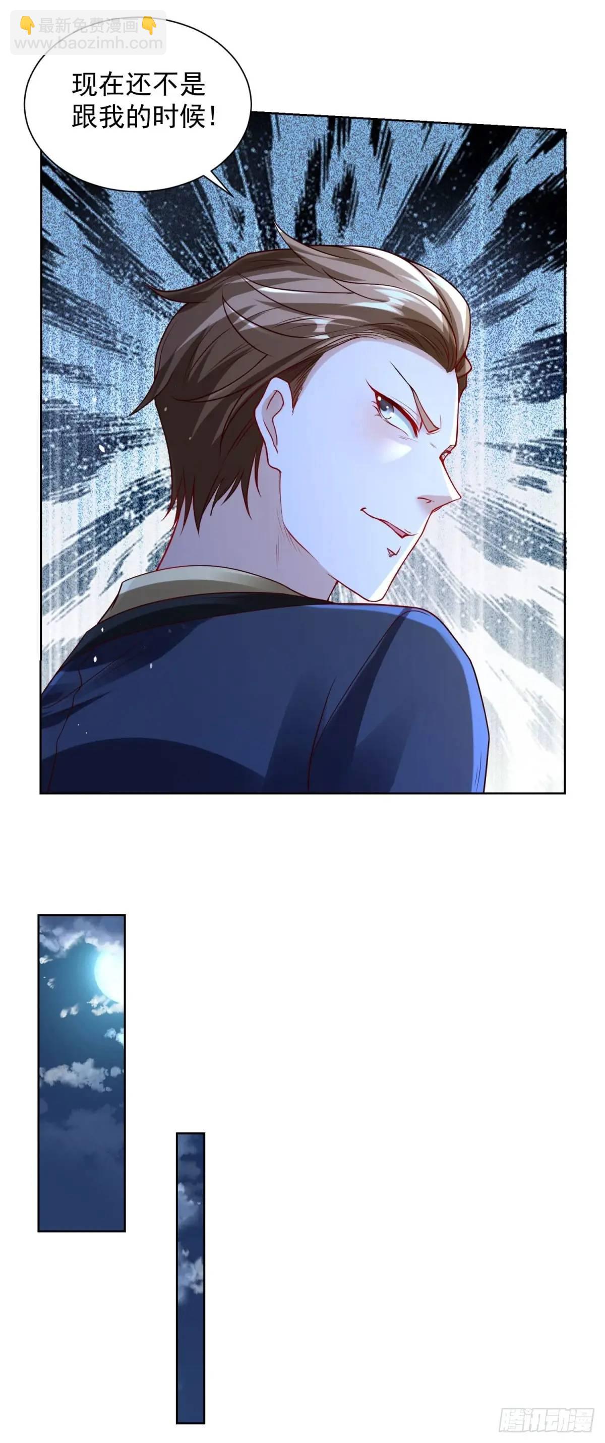 第61话 始料未及-第63话