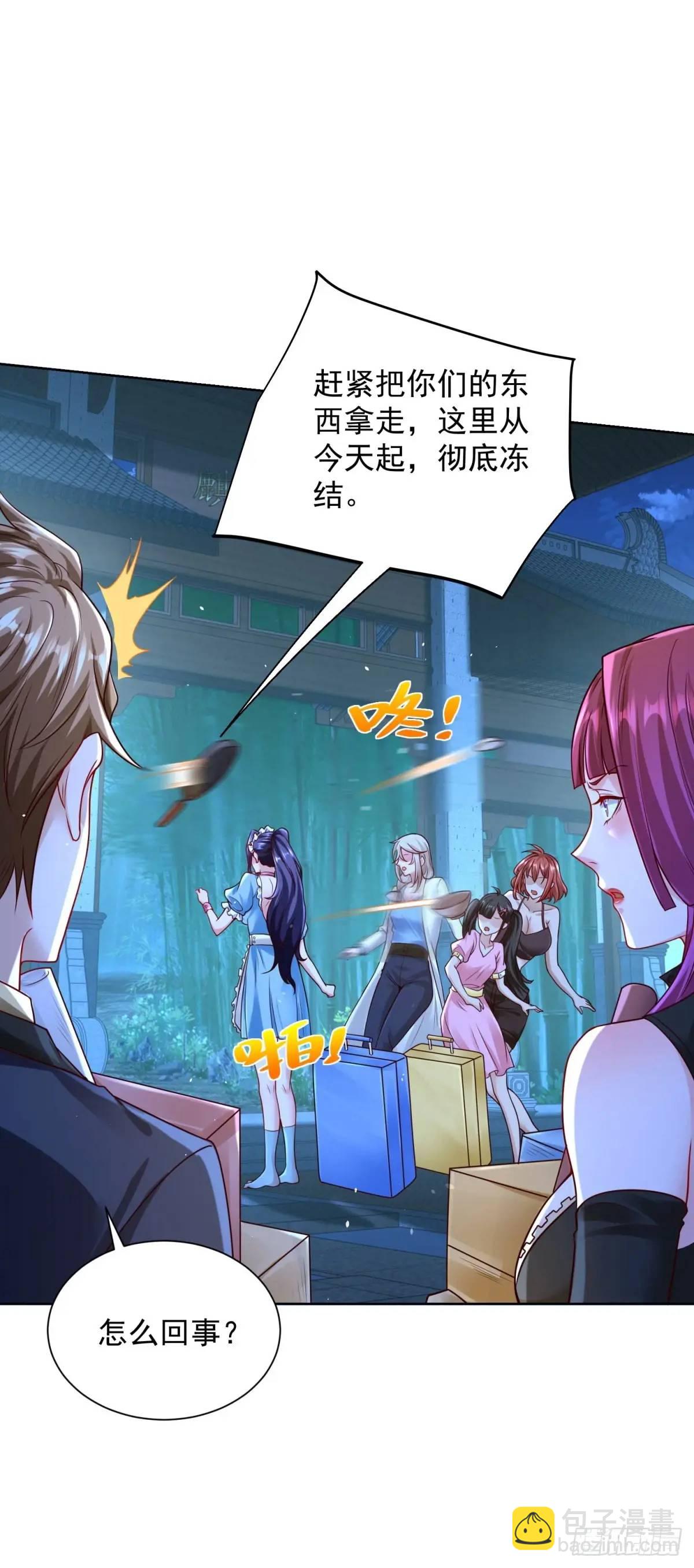 第61话 始料未及-第63话